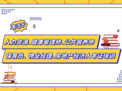 河南爱婴堂人力资源有限公司