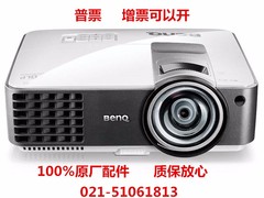 上海三洋投影仪维修站-SANYO维修