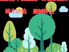 北京普華信德資產(chǎn)評估事務(wù)所（普通合伙）