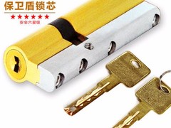 北京開鎖公司