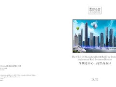 深圳智恩设计