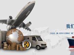南芬DHL