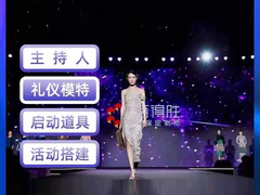 广州礼仪舞台搭建