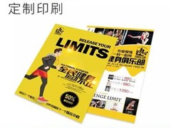 太原便签本印刷公司