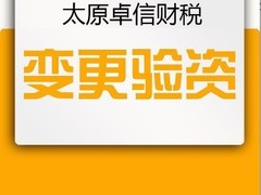 卓信有限公司