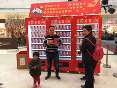 礼品售货机