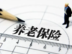 意外医疗险