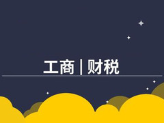 佛山市帐无忧企业服务有限公司