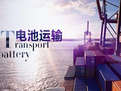 台江DHL