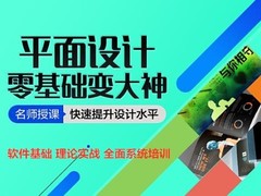 领先教育