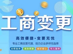 衡阳友帮财务管理有限公司