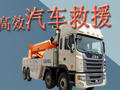 附近汽车吊车