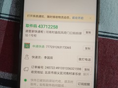 北京開鎖公司