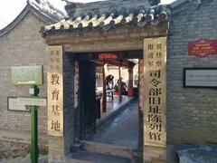诚志天鸿