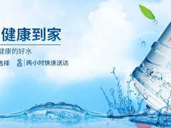 无锡送水公司