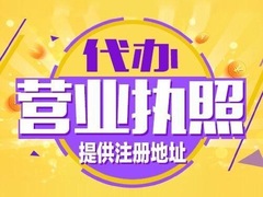 宁波洪通会计服务有限公司杭州分公司
