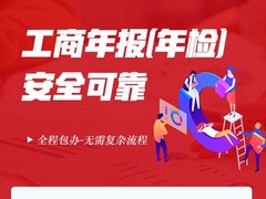 贵州云易算企业管理有限公司