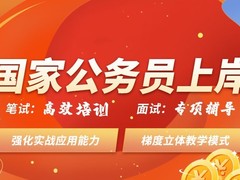曲靖开发区学士电脑培训部