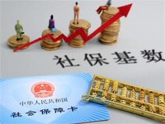 长沙公积金代办