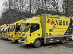 武汉宏鑫大发搬家有限公司