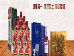 厦门回收茅台酒