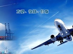 垦利DHL