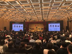 福州字画拍卖中心