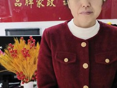 深圳市汪姐家政服务有限公司