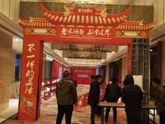郑州签到墙搭建