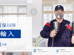 广州甲醛治理