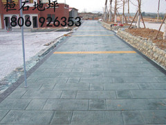 上海桓石地坪工程有限公司