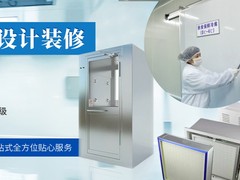温州厂房装修
