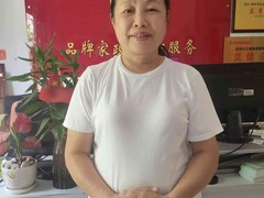 深圳市汪姐家政服务有限公司
