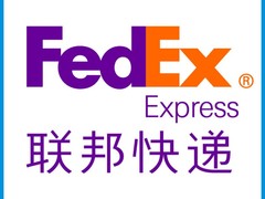 上海奉贤国际快递