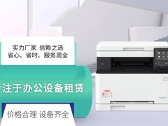 遵义演出设备租赁