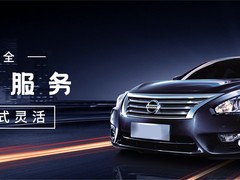 南昌顺风车