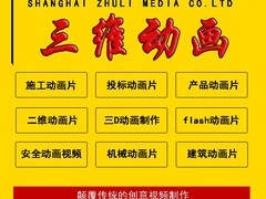 上海助立文化传媒有限公司
