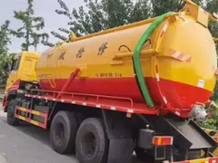 沈阳市洁城环保卫磊管道服务队