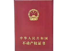 证件印刷定制