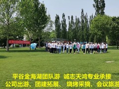 誠(chéng)志天鴻