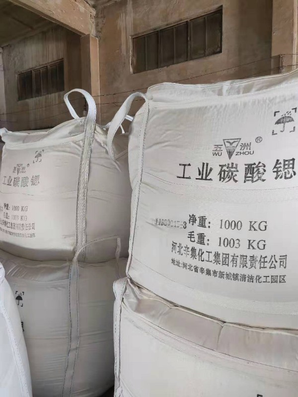 福建省碳酸锶成产厂