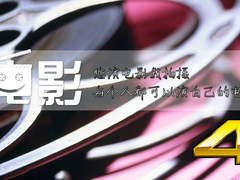 上海影创文化传播有限公司