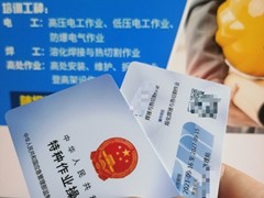 携成教育