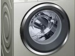 宝鸡西门子洗衣机维修服务电话