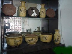 上海中西古典物资商行