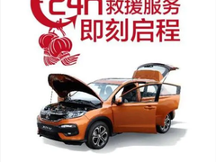 鞍山周边拖车24小时服务