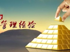 壹玖免费商业模式