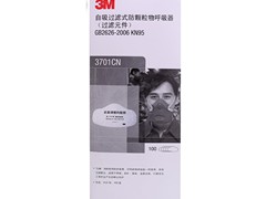 3M劳保用品高价回收