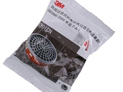 3M劳保用品高价回收