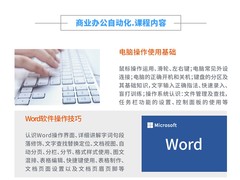 同创教育